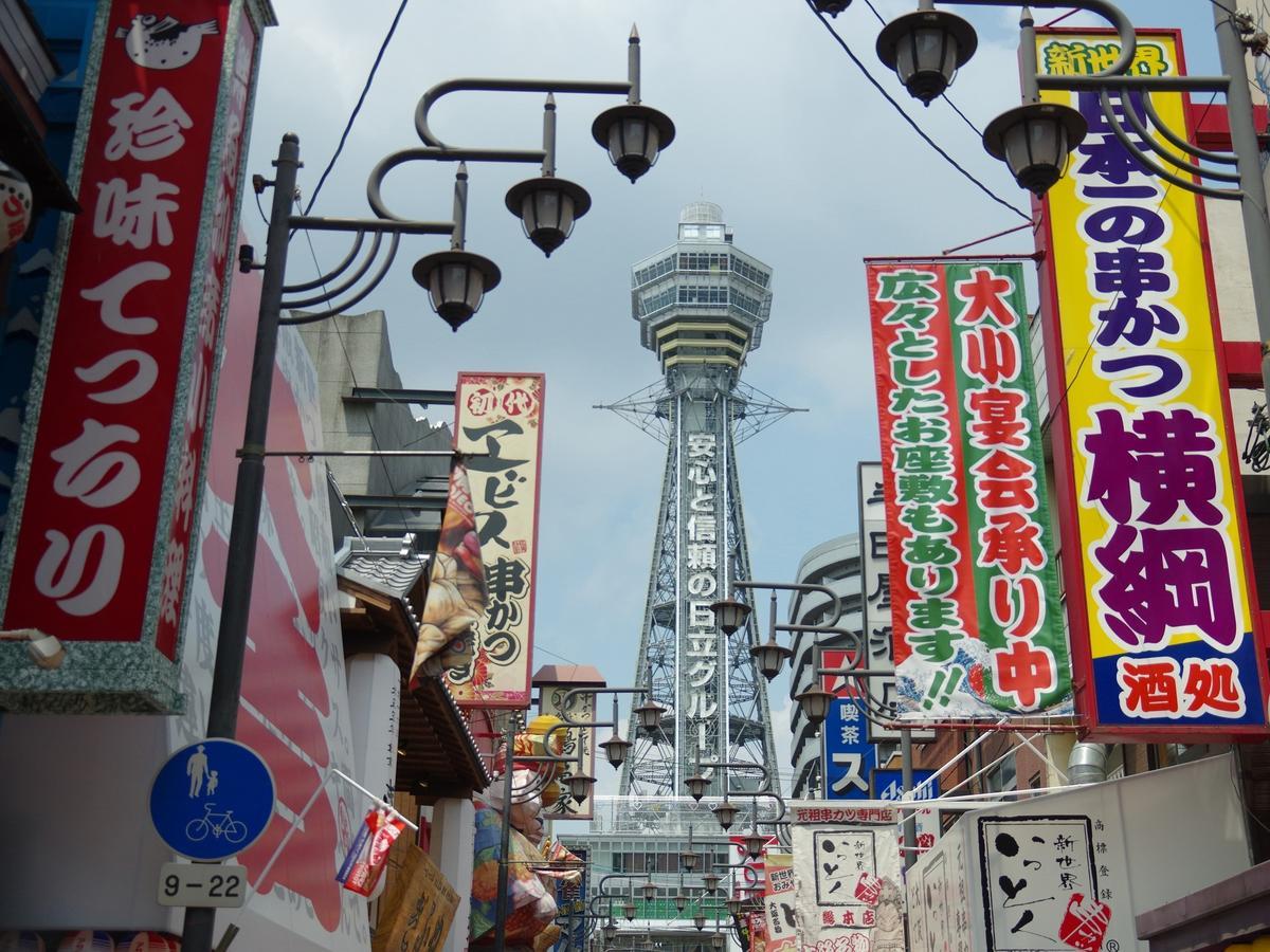 Osaka View Hotel Honmachi Luaran gambar