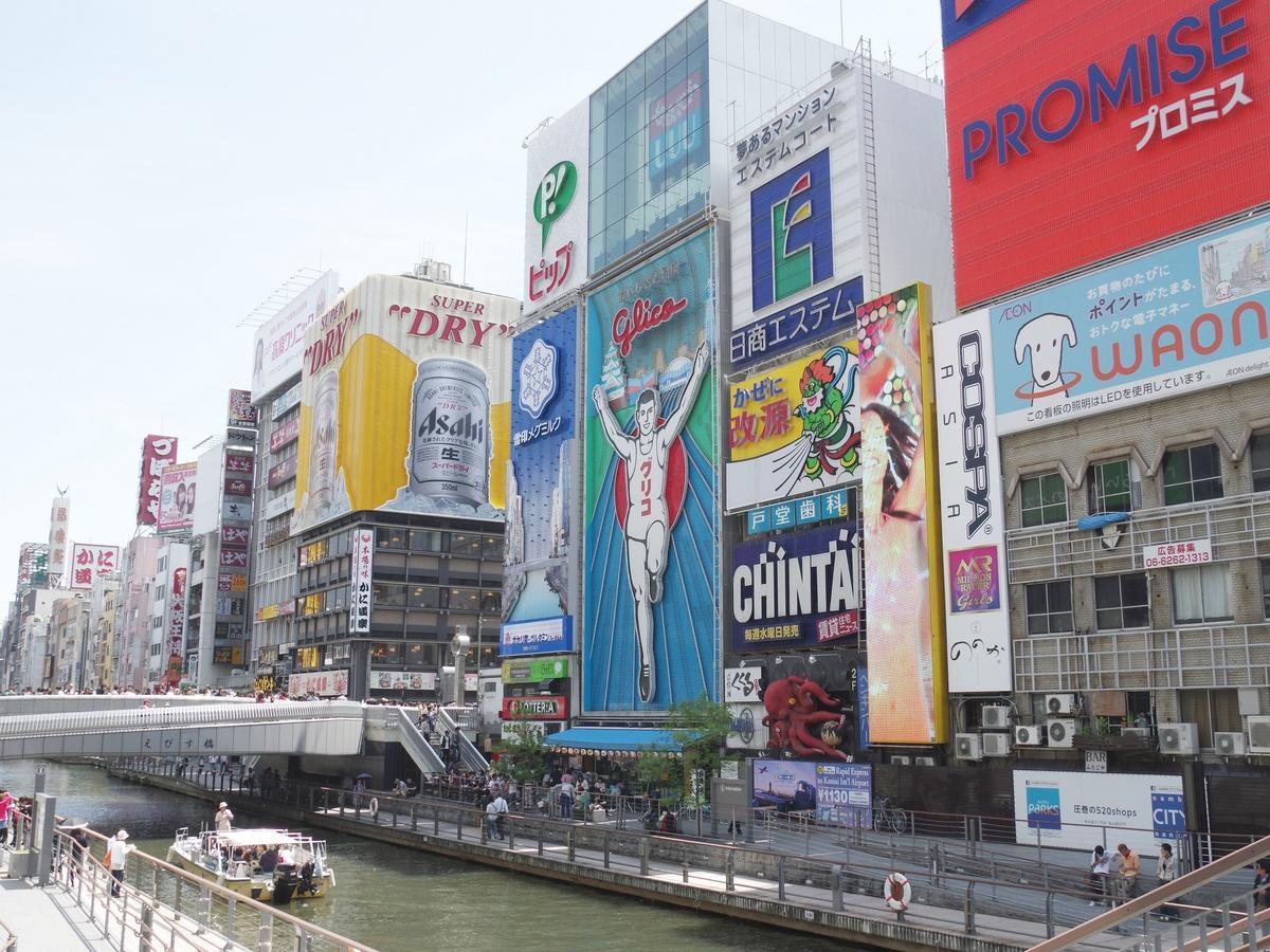 Osaka View Hotel Honmachi Luaran gambar